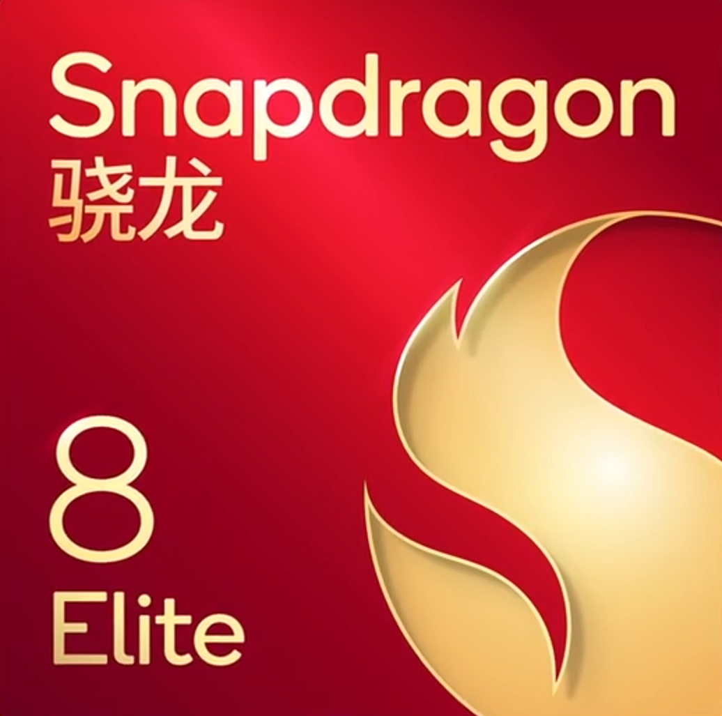 骁龙8 Elite 性能架构预览